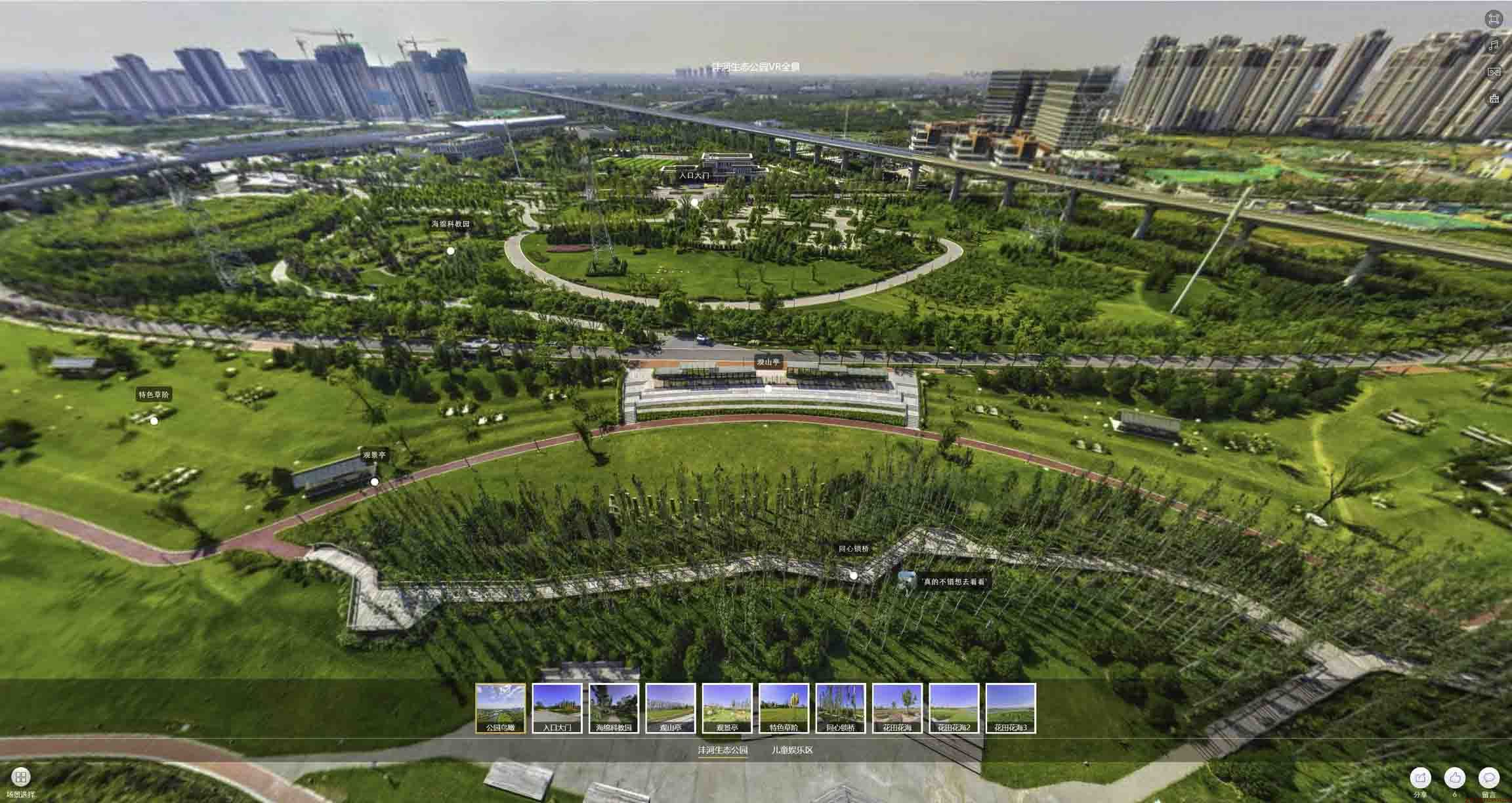 昌江VR全景体验：身临其境的沉浸式感受在手绘地图中的创新应用